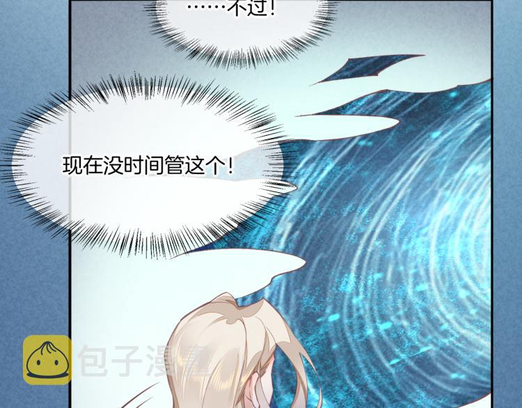 第76话 时空穿梭之门142