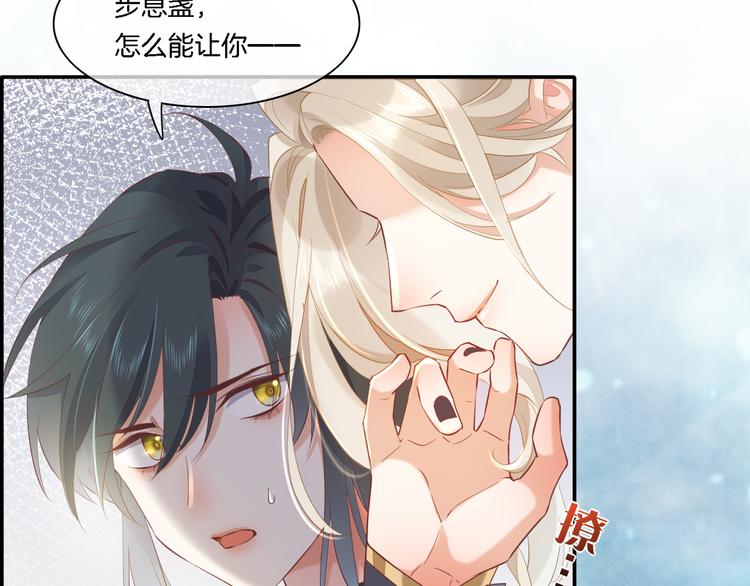 第28话 破绽7