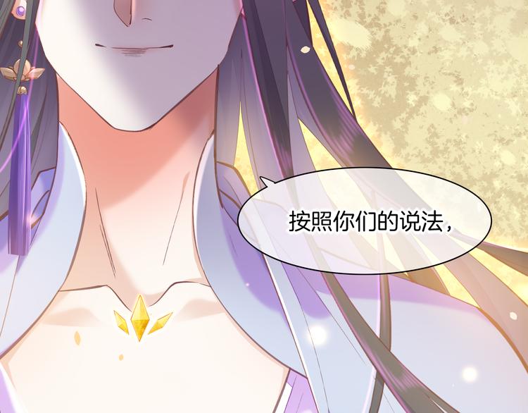 第72话 垠87
