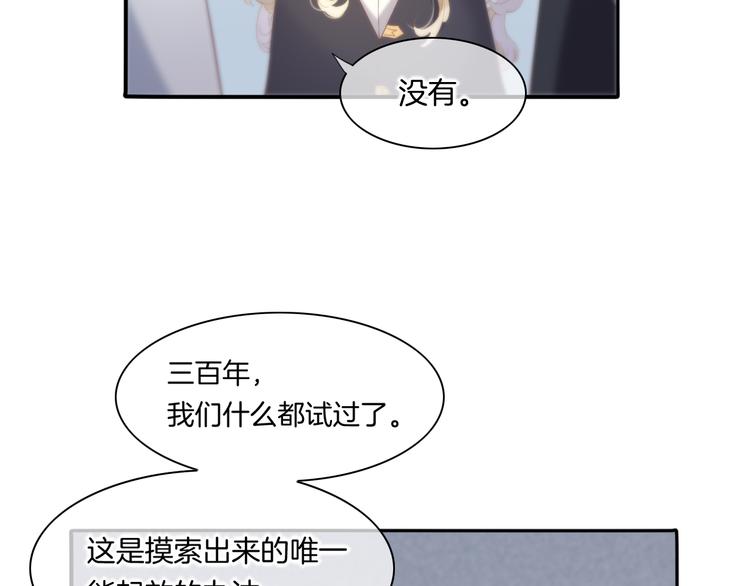 第24话 苦衷82