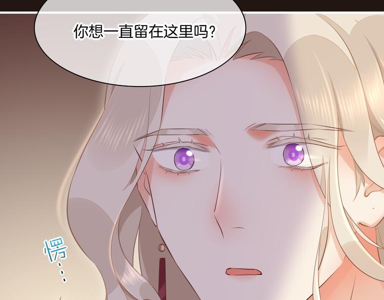 第59话 犯错的孩子53