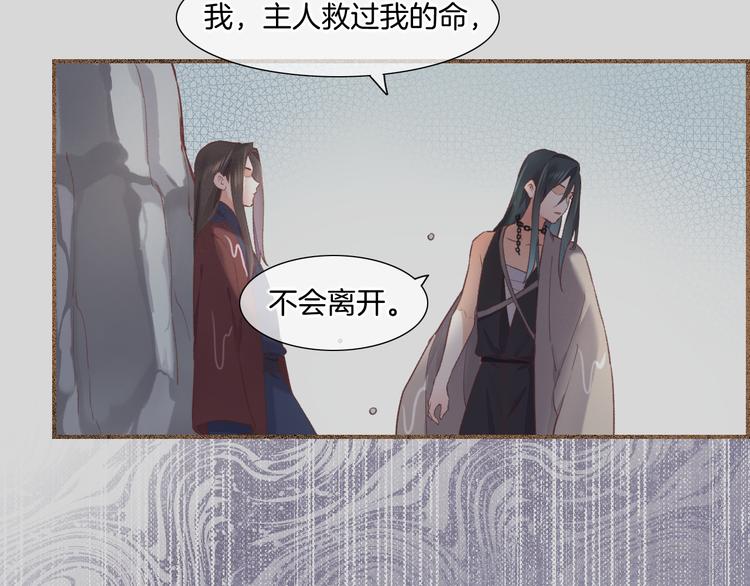 第38话 新生62