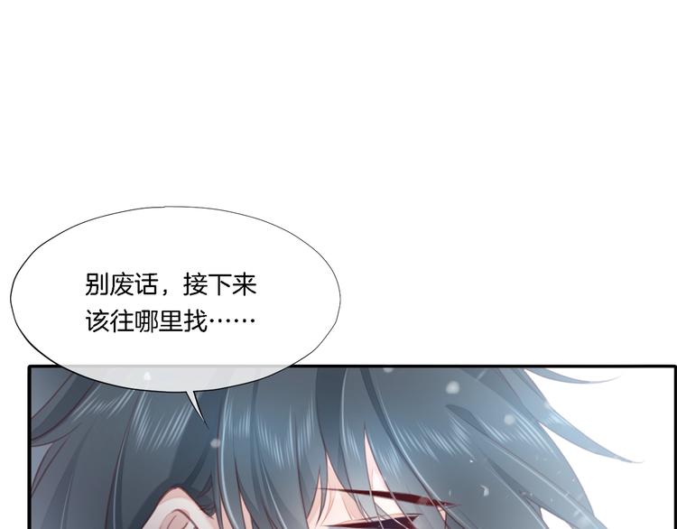第9话 镜面之外87