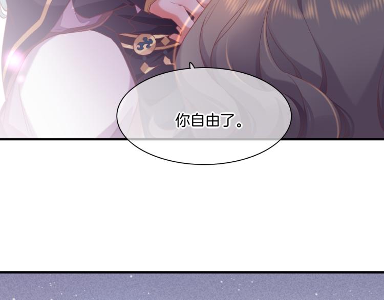 第78话 手握剧本的人21