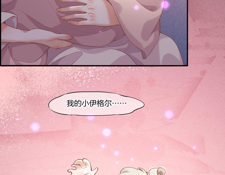 第73话 银39