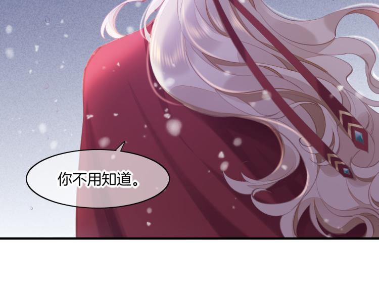 第80话 一丝天光8