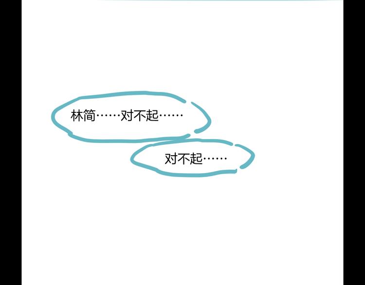 第46话 断发188