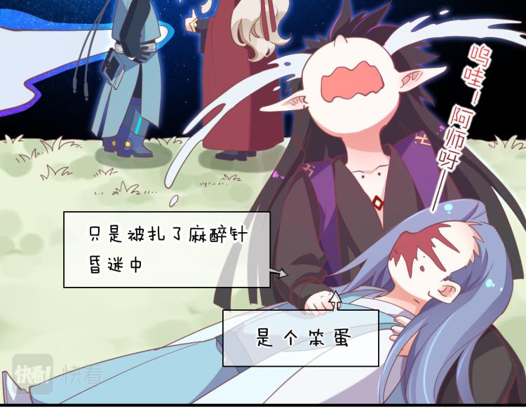 第78话 手握剧本的人127