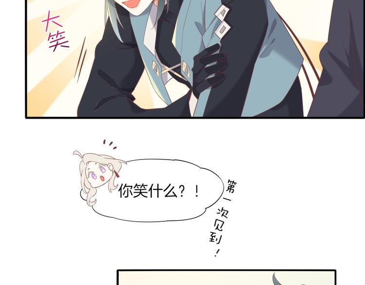 第25话 闲聊55