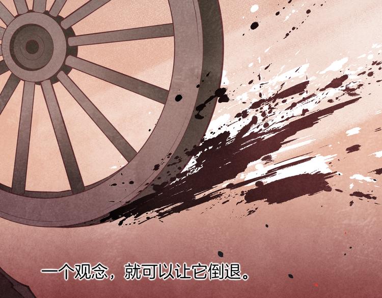 第71话 抓紧时间&amp;amp;lt;最后一刻&amp;amp;gt;49