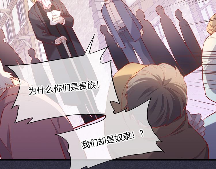第51话 洗白38