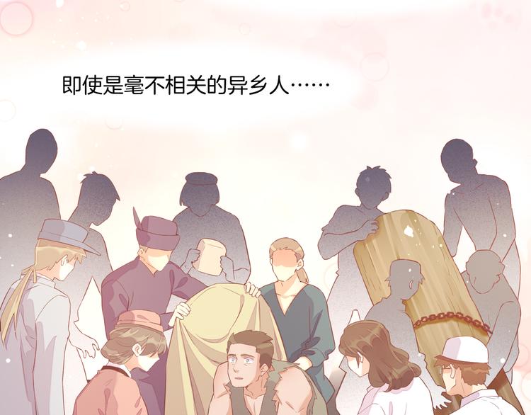 第51话 洗白20