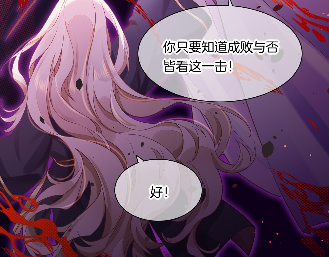 第84话 匆忙140