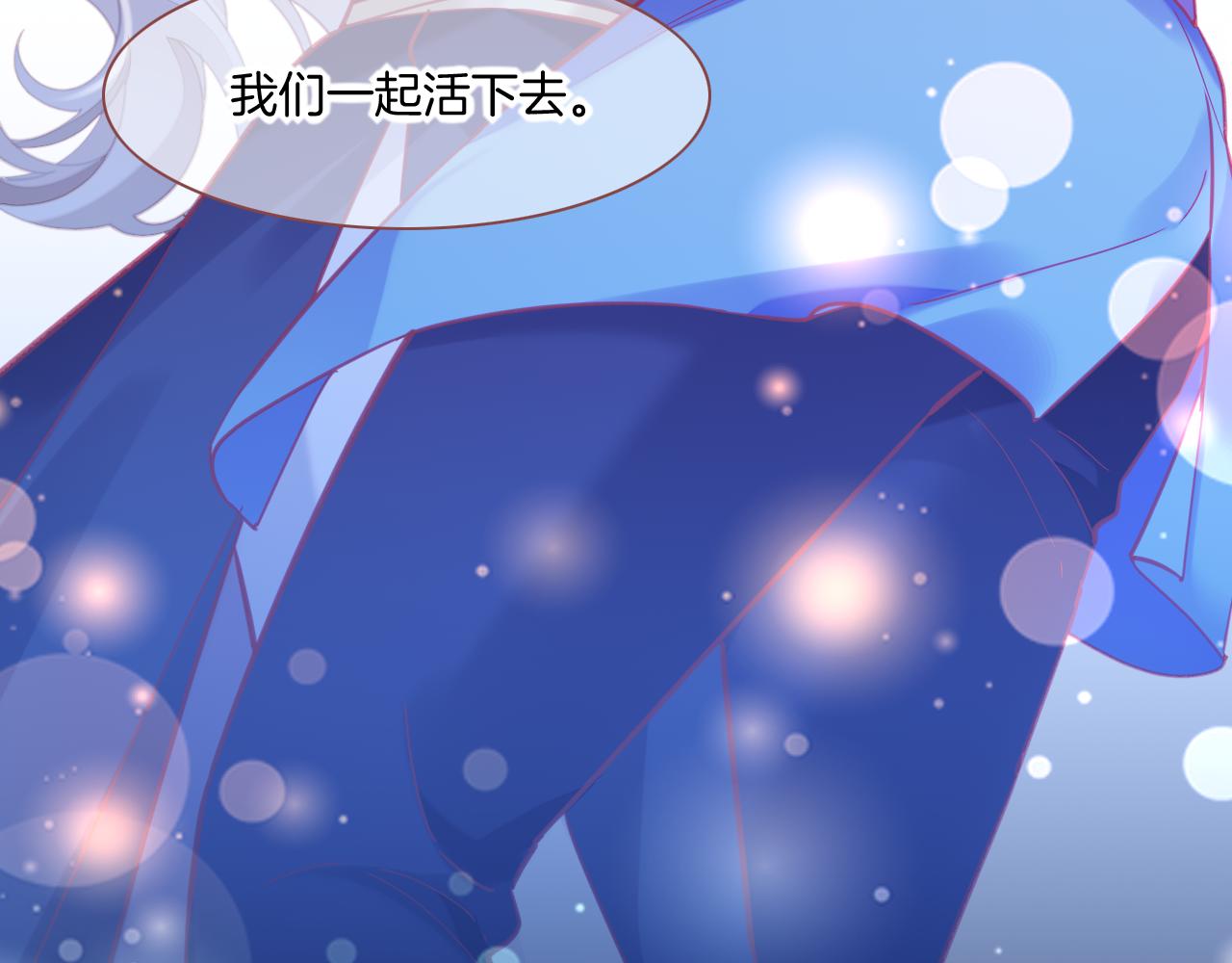 第86话 冲淡26