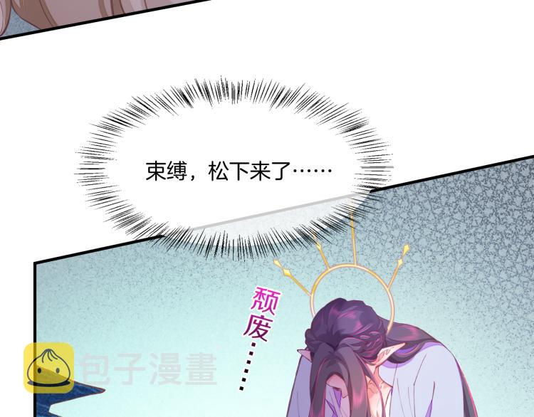 第76话 时空穿梭之门123