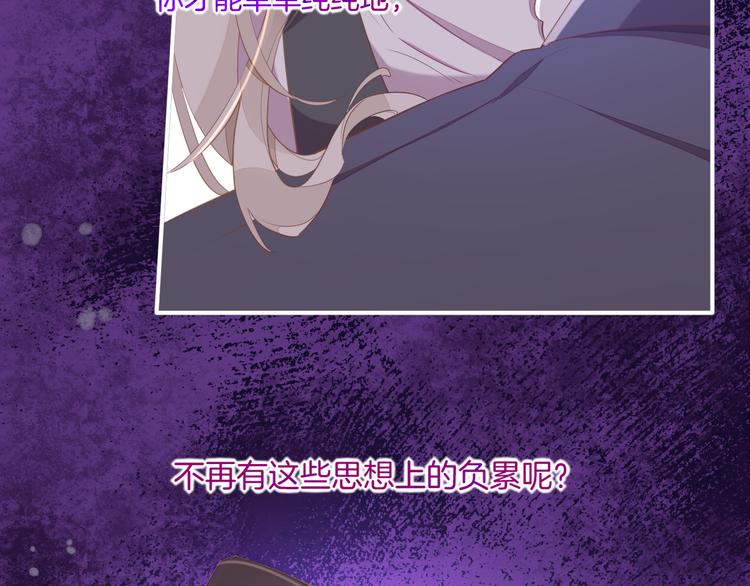第54话 巴掌47