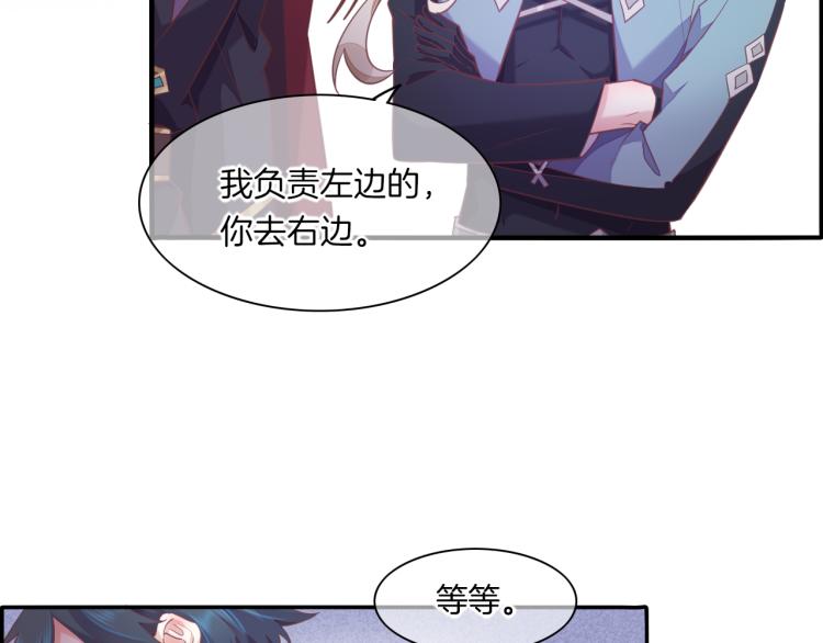 第78话 手握剧本的人35