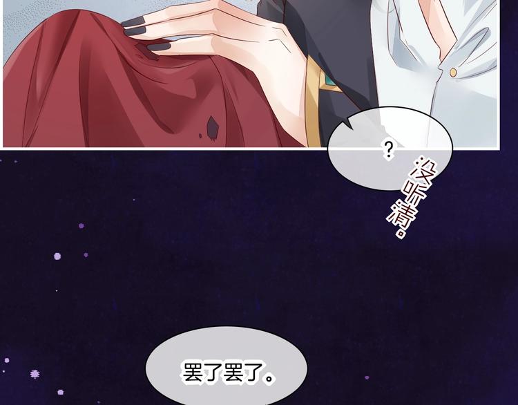 第14话 心爱的红披风40