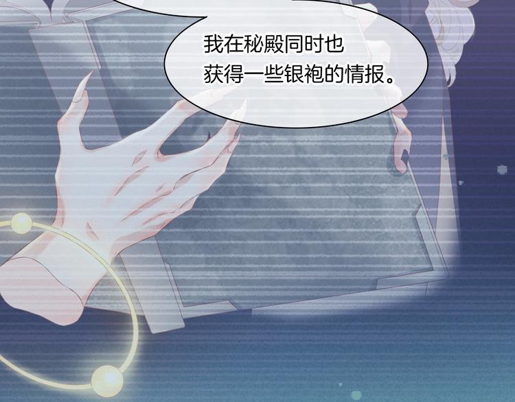 第48话 平铺直叙的过往76
