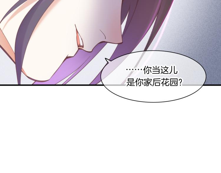 第80话 一丝天光52