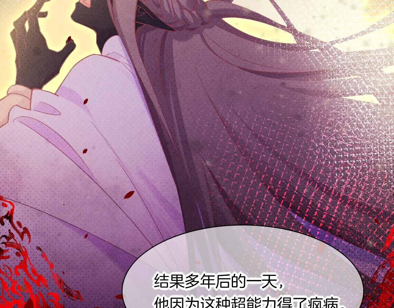完结番外二 悠闲的仙山篇30