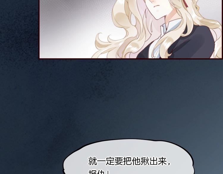第8话 真心帮忙？5