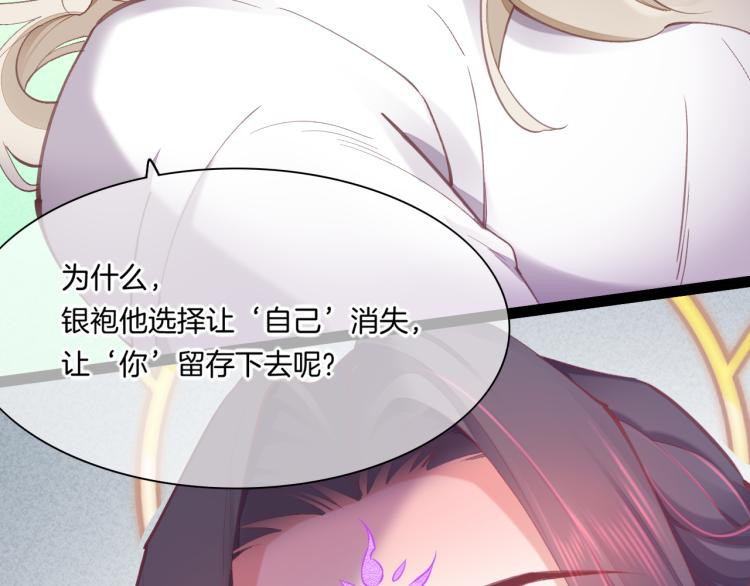 第76话 时空穿梭之门114