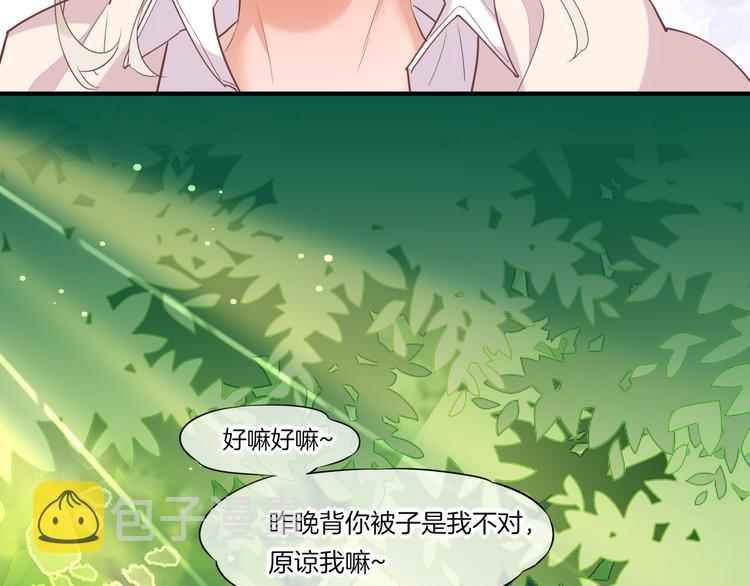 第57话 心意161