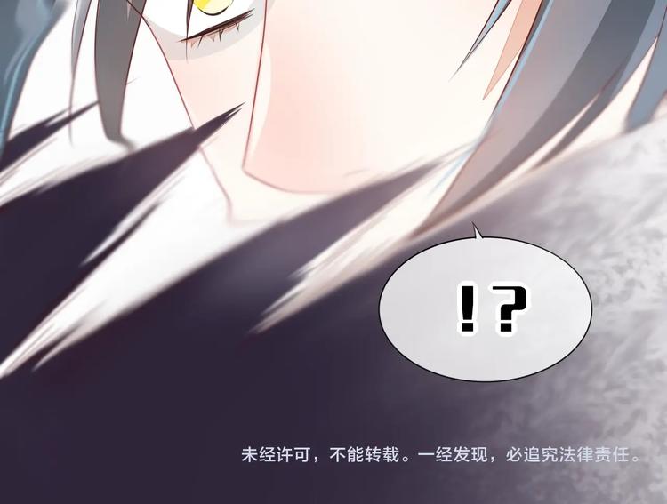 第11话 他生气了？100