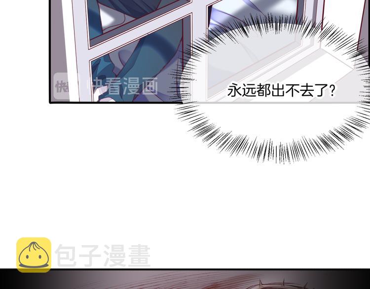 第68话 落差80
