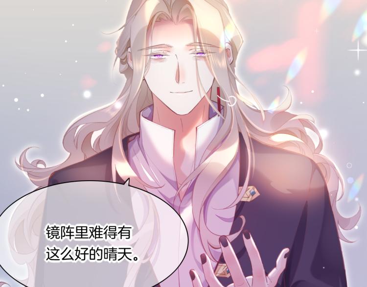 第80话 一丝天光129