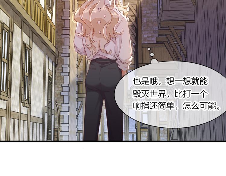 第66话 事与愿违49