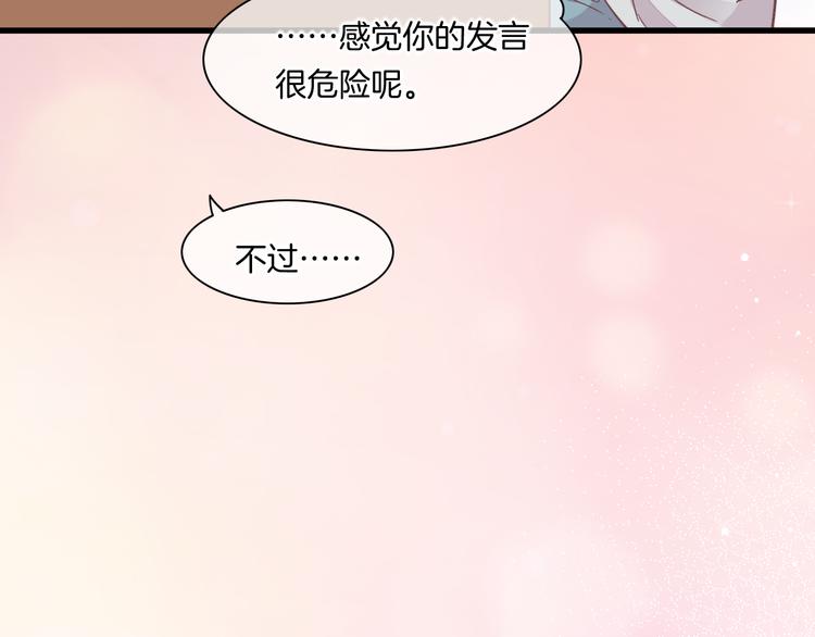 番外 雪中访客41