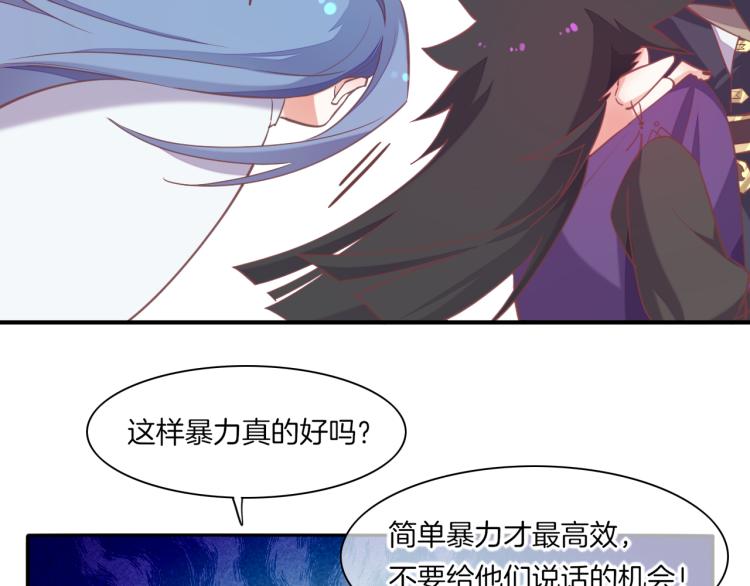第78话 手握剧本的人121