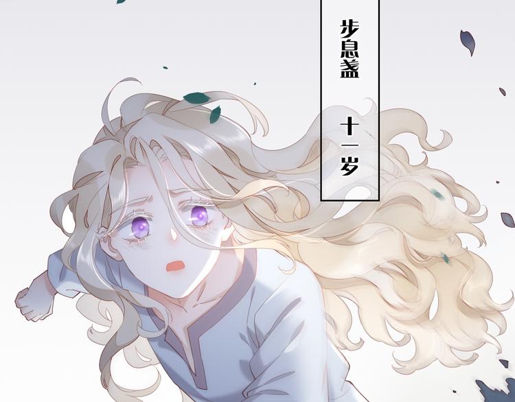 第18话 初露端倪97