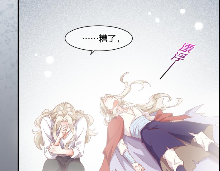 第75话 共鸣154
