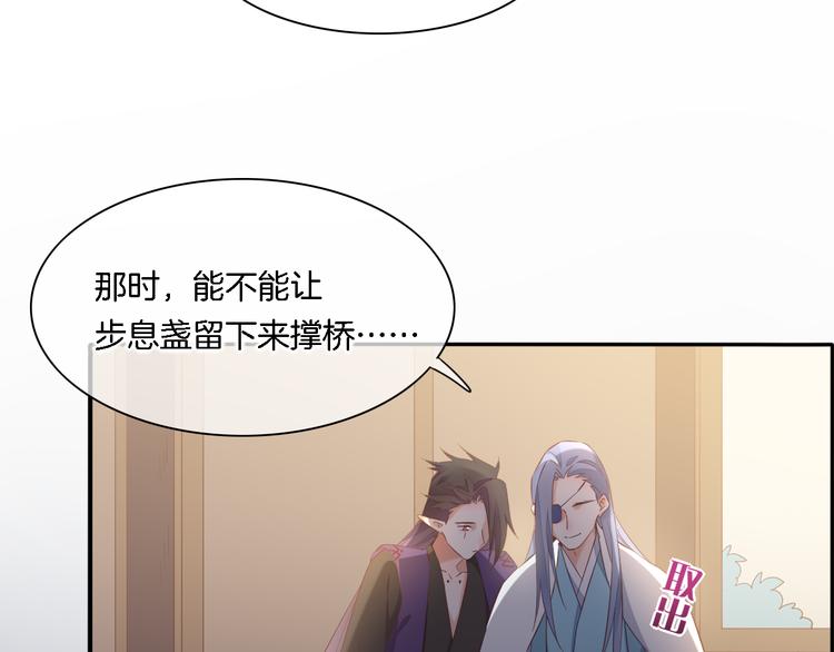 第28话 破绽89