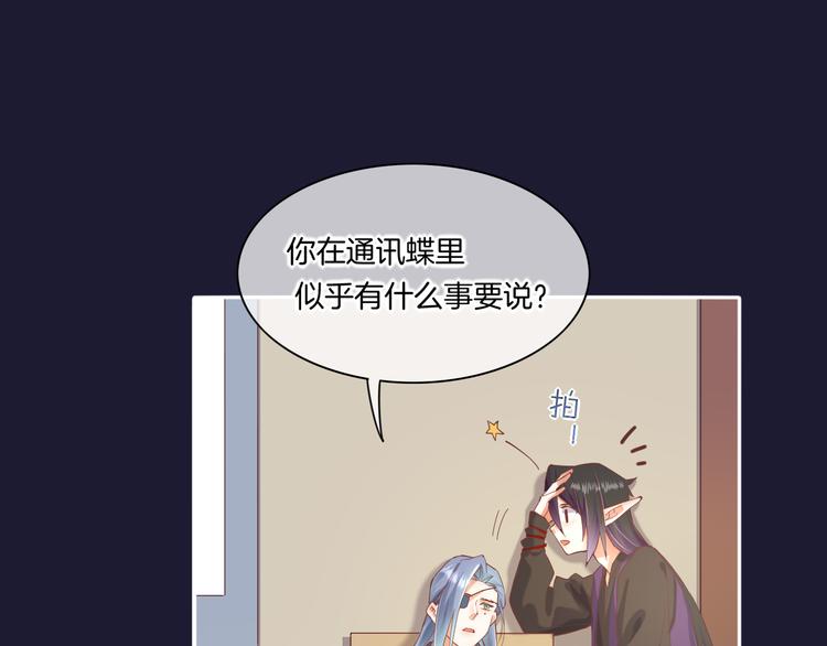 第32话 标记11