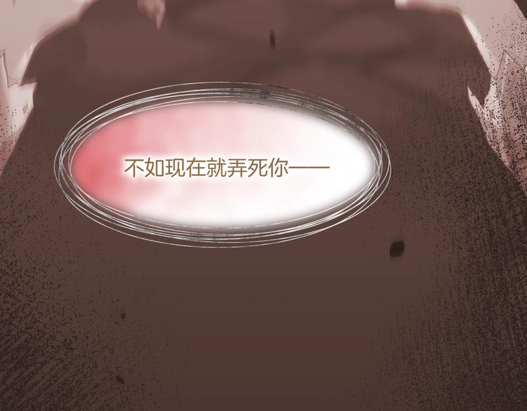第13话 本色出演？66