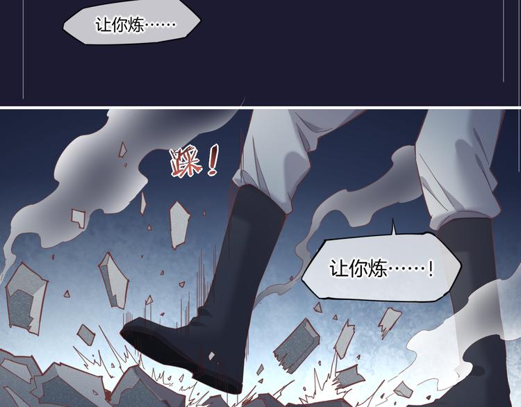 第32话 标记38