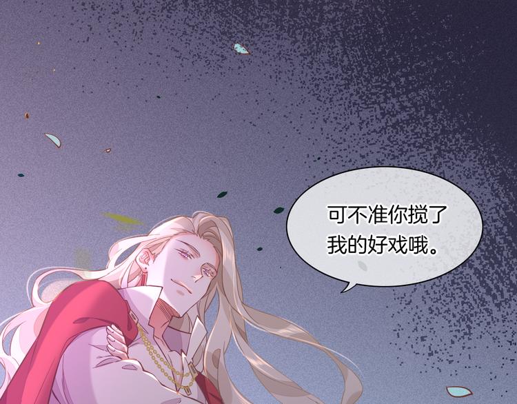 第40话 预言20