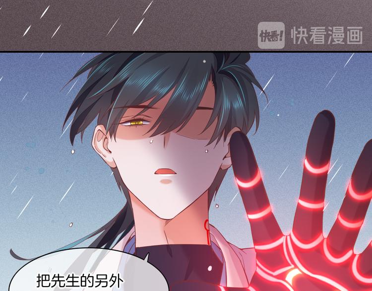 第43话 告别55