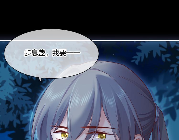 第61话 打扰66