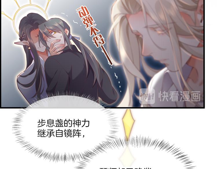 第67话 美梦与噩梦133