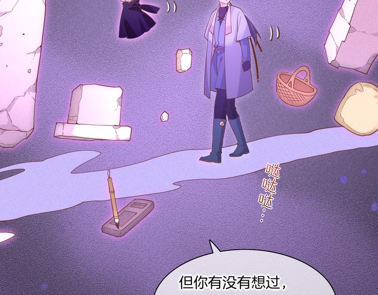 第44话 瞬间和永恒24