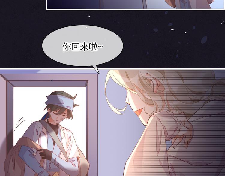第31话 暴露59