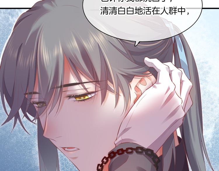 第64话 舍不得21