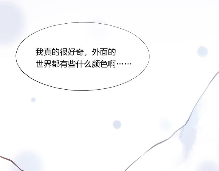第9话 镜面之外36