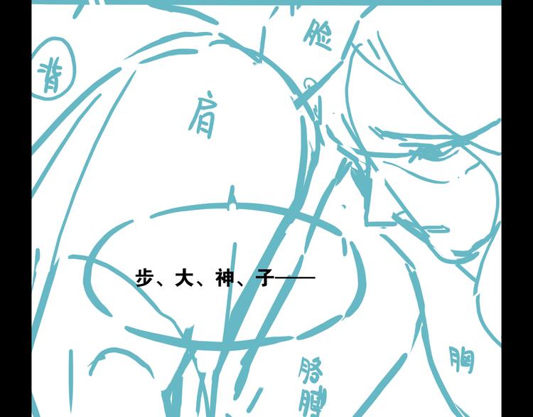 第46话 断发178