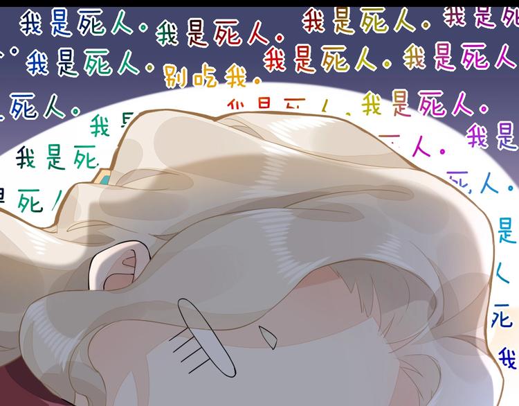 第3话 先下手为强21